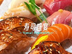 -鮨政· Omakase(港汇恒隆广场店)