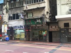 -义顺牛奶公司(庇利金街店)