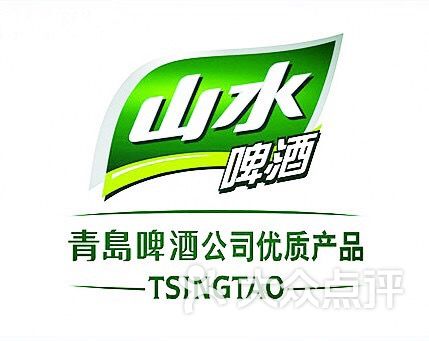 山水啤酒(光彩店)图片 - 第3张