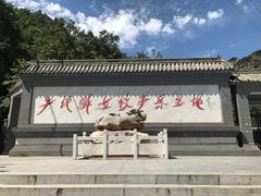 -爱情山风景区