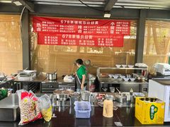 -听香·678茶铺(猛追湾店)