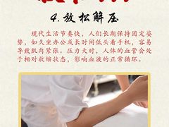 -裕和堂中医推拿艾灸(太古汇臻品店)