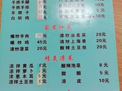 -马学武手抓美食(下南关总店)