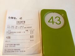 -百事佳烧鸭牛腩(上海虹桥站店)