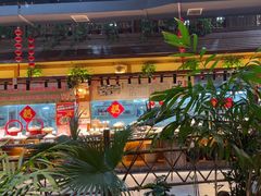 -庭苑饭香·生态餐厅(动物园店)