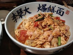-李犟大爆鳝面·手工蟹黄包(湖滨西湖店)