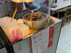 -瞻老元面馆(双塘路店)