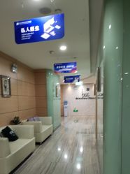 点击看大图 -重庆联合丽格第五医疗美容医院
