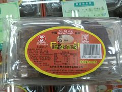 -采芝斋评弹茶馆(观前街店)