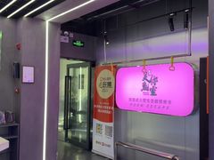 -关你鬼室大型密室逃脱(佛山创意园店)