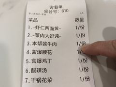 -乔家栅(襄阳南路店)