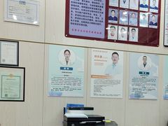 -深圳雅呗德口腔门诊部(坪山店)