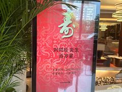 -北京歌华开元大酒店