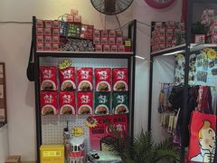 -大王油茶(二厂文创公园店)