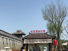 -白鹿原影视城