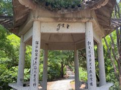 -天台山赤城山景区