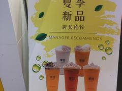 -茉沏(相城天虹店)