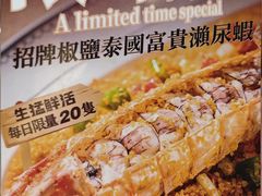 -粤匠·澳门点心粤菜海鲜(澳门半岛店)