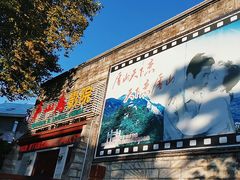 -庐山恋影院(河西路店)