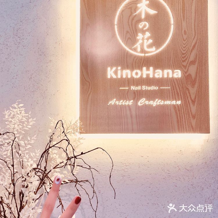 常见的卸甲水味道有很刺激闻了头疼，美甲体验感下降