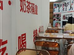 -九龙冰室(徐汇日月光店)