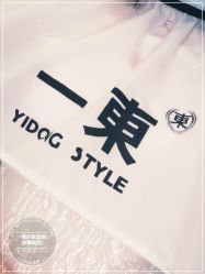 -一東造型烫发染发