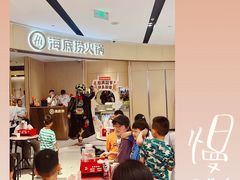 -海底捞火锅(城阳万象汇店)