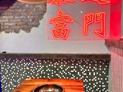 -老街·稳拈老火锅(海椒市店)