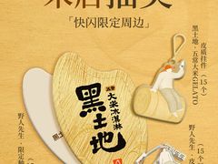 -上海来福士广场