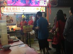 -牛车水美食街