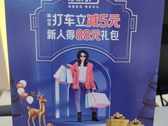 -王府井百货(总府店)