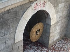 -白云观