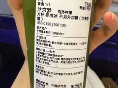 -郑州新郑国际机场-T2航站楼