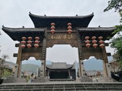-土城古镇
