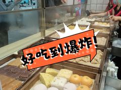 -包道广式点心专门店(振业店)