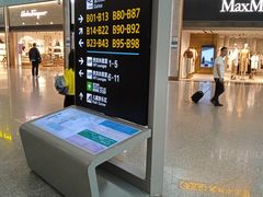 -杭州萧山国际机场
