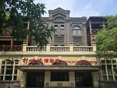 -利顺德博物馆