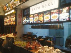 -奉天掌柜·非遗猪手·笨饺子(崇山路店)
