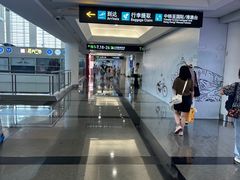 -厦门高崎国际机场-T3航站楼