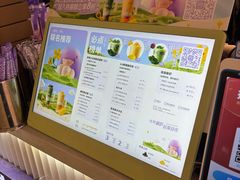 -一只酸奶牛(曲江龙湖星悦荟店)