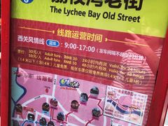 -广州都市观光巴士(粤陶巴)