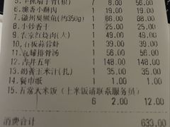 -小菜园新徽菜(合肥滨湖世纪金源店)