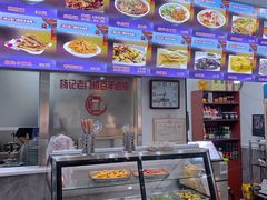 -杨记老门框百年卤煮(回龙观文化西路店)