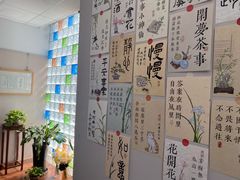 -秦汉胡同国学书院(川沙分馆)