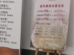 -聚春园·福龙泉澡堂(温泉店)