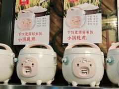 零售区-湘当爱·鲜煮现炒(松岗立业路店)