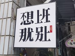 -溪岸路花鸟市场