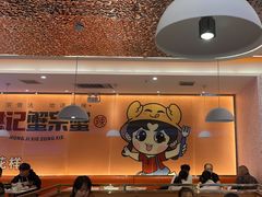 -蟹宗蟹(润达国际五楼店)