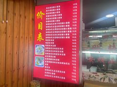 -明艳安顺小裹卷(小锅凉粉.酸汤饭.虎门巷店)