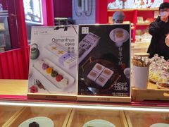 -阮大兴糕团(日月光中心店)